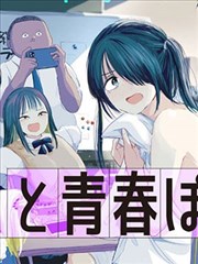 天命大反派漫画标本柜抽屉：命运反转格