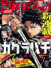 天命大反派漫画标本柜抽屉：台词节奏格