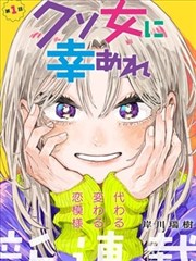 天命大反派漫画题材图鉴：权谋对局标本卡
