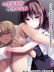 天命大反派漫画题材图鉴：阵营站位标本卡