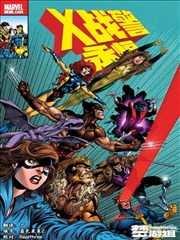 天命大反派漫画题材图鉴：配角对照标本卡