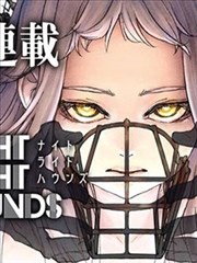 天命大反派漫画人物标本：旧宅主标签