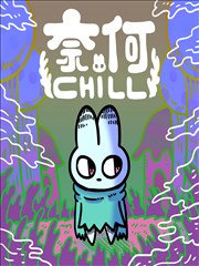天命大反派漫画入坑指南：观察笔记格式示例