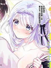 天命大反派漫画归档小结：标本柜全景